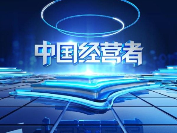 道正网 王淮：从“负一时刻”支持地平线创业