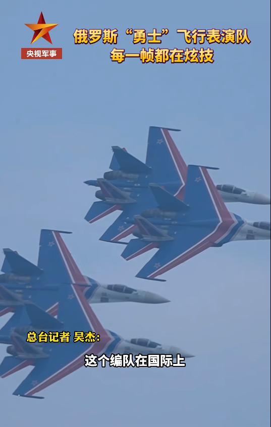 俄飞行员：要把“中国战机”打包带走